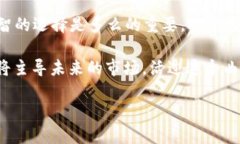 区块链技术游戏概念股票是近年来金融市场上的