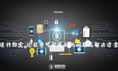 比特派钱包绑定银行卡是许多数字货币投资者和