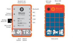 如何获取B特派的TRXZM？你知道这些技巧吗？