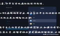 特派属于交易所吗？这个问题在最近的讨论中引