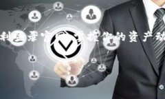 比特派官网首页登录的相关信息和操作指南什么