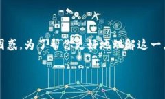 比特派（Bitpie）是一个相对常见的加密货币钱包