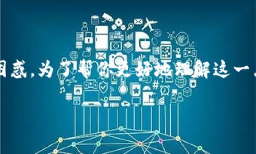 比特派（Bitpie）是一个相对常见的加密货币钱包，它的费用架构可能会让一些用户感到困惑。为了帮你更好地理解这一点，本文将详细阐述比特派是如何收取手续费的，以及在使用过程中可能遇到的各种费用。

比特派怎么收手续费？了解加密钱包的费用结构