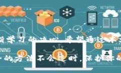   如何选择安全有效的BitP收货地址？ /  guanjianc