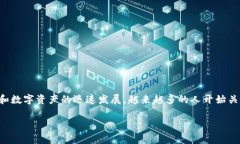 特派钱包是近年来引起用户关注的一款数字钱包