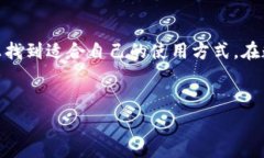 比特派钱包是一个广受欢迎的数字货币钱包，它