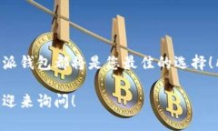 jimao比特派创建钱包的教程视频，您准备好开始了