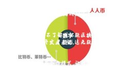 jiaoti区块链技术如何推动游戏开发？/jiaoti  区块