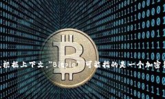 ＂Bitpie＂ 的翻译通常保留其原名称，因为它是一