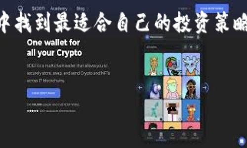 特派被风控可能是指某个特定的金融产品、机构或服务在监管方面遭遇了一些限制或禁止。这种情况通常会导致其业务运营受到影响，甚至可能引发投资者的恐慌。在现代金融市场中，监管风险无处不在，不同的机构和产品都会受到不同程度的监控。了解这种风险对普通投资者来说是非常重要的，尤其是在选择金融产品时。

什么是风控？

风控，简单来说就是“风险控制”的缩写。在金融领域，风控主要是指通过各种手段和方法来识别、评估和管理风险。无论是银行、证券公司还是其他金融机构，都需要对可能出现的风险进行前期的评估和后续的监控。风控的目的在于降低潜在损失，保障投资者的利益。

特派被风控的常见原因

那么，为什么strong特派/strong会被风控呢？常见的原因有以下几点：

ul
    li合规问题：当特派在某些业务上存在不符合监管要求的情况时，监管机构可能会对其实施风控措施。/li
    li风险暴露：如果特派面临较高的市场风险，特别是相关金融产品的市场波动过大，监管机构可能会出于保护投资者的意图，限制其业务操作。/li
    li内部审计：在内部审计过程中，如果发现特派存在数据不准、操作不规范等问题，可能会触发监管的关注。/li
    li投资者投诉：如果有大量投资者对特派提起投诉，监管机构往往也会介入调查，并可能采取相应的风控措施。/li
    li市场环境变化：遇到突发的市场动荡，比如金融危机、经济衰退等，监管机构为了维护市场稳定，也可能对特派实施风控。/li
/ul

风控对用户的影响

当特派被风控时，普通用户会面临哪些影响呢？首先，可能会影响到用户的资金流动性。比如，用户的账户可能会被限制，无法进行正常的买卖。这会导致用户在需要变现资金时面临困难。

其次，特派被风控可能造成用户的投资信心下降。如果一个机构频繁被曝光于风控之下，用户对其未来的安全性和收益率都会产生质疑，进而可能选择撤资或转投其他理财产品，从而进一步加剧该机构的流动性风险。

如何应对特派被风控的风险

面对strong特派被风控/strong的情况，用户应该如何应对呢？这里有几点建议：

ul
    li保持警惕：密切关注特派的公告和市场动态，及时了解其被风控的原因和后续进展。/li
    li分散投资：不要把所有的鸡蛋放在一个篮子里，合理分散投资能有效降低风险。如果你现有的投资中有特派，适时考虑进行必要的调整。/li
    li咨询专业人士：如果不确定该如何处理手中的投资，咨询专业的财务顾问或投资顾问是很有必要的。他们可以为你提供更为专业的建议和方案。/li
    li理性判断：在市场环境动荡的情况下，保持冷静的心态，避免盲从和恐慌卖出，理性分析情况再做选择。/li
    li学习知识：提升自己的金融知识水平，对风险有更深刻的理解，这样在遇到风控情况时，能更从容应对。/li
/ul

特派风控的未来趋势

展望未来，随着金融科技的迅速发展，政策和监管环境也会不断变化。特派作为一个案例，必须与时俱进，及时调整战略以应对新的挑战。例如，借助数据分析和人工智能技术进行更为精细的风险管理，是一种可行的方向。同时，用户也需要意识到，风控并非每一次都是负面反应，它也可能成为提高市场透明度和保障投资者权益的重要措施。

总之，风控是一个复杂而又动态的过程。作为普通用户，通过不断学习和提高自己的金融素养，能够更好地保护自己的投资利益，并在纷繁复杂的金融市场中找到最适合自己的投资策略。

特派, 防范风险, 金融监管, 投资策略, 风险控制/guanjianci
特派被风控了，你知道原因是什么吗？