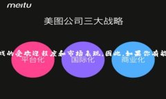 区块链游戏评论员招聘信息是一个正在快速发展