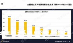 区块链能否真正替代金融中介机构？