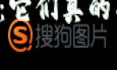 区块链游戏的崛起：它们真的能改变游戏行业吗