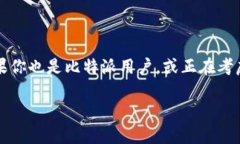 比特派出现未知错误这一问题在数字货币交易日