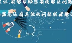 特派刷新失败 是一个常见的问题，尤其是在处理