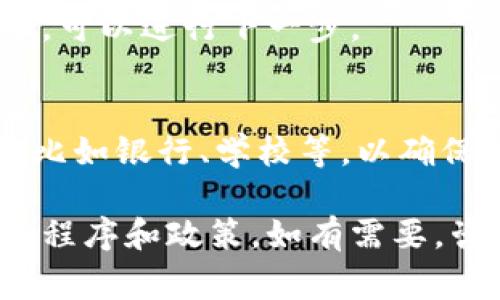 要将FN（即外国人居留证）转到B特派（即B类特派员或特派机构），你需要遵循一定的步骤和程序。具体步骤可能因国家和地区而异。以下是一般情况下可能需要的步骤：

### 1. 理解政策法规
在开始之前，你需要了解相关的移民法规。查询当地移民局或外交部的官方网站，确保你清楚FN转B特派所需的条件和要求。

### 2. 收集必要材料
通常情况下，转移签证或居留许可需要一些申请材料，比如：
- 申请表
- 护照复印件
- FN证件复印件
- 相关的工作或学习证明
- 可能需要的财务证明

### 3. 在线或实体提交申请
根据你所在地区的政策，你可能可以在线填写申请表格并提交，或者需要亲自到相关部门提交。确保按照要求填写每一项，信息要准确无误。

### 4. 支付申请费用
某些国家可能会要求你在申请时支付一定的费用。确保提前准备好相关的支付方式。

### 5. 等待审核
提交申请后，相关部门将对你的申请进行审核。这个过程可能需要一些时间，因此你需要耐心等待。

### 6. 接收通知
审核通过后，你会收到通知，告知你转为B特派的签证或居留证已获批准，可以进行下一步。

### 7. 更新身份信息
最后一项，如果你的身份有了变化，记得更新你在各种机构的注册信息，比如银行、学校等，以确保所有的记录都是最新的。

请确认你所需的具体信息和要求，因为不同国家和地区可能会有不同的程序和政策。如有需要，咨询专业的律师或移民顾问也是一个不错的选择。
