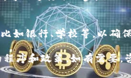 要将FN（即外国人居留证）转到B特派（即B类特派员或特派机构），你需要遵循一定的步骤和程序。具体步骤可能因国家和地区而异。以下是一般情况下可能需要的步骤：

### 1. 理解政策法规
在开始之前，你需要了解相关的移民法规。查询当地移民局或外交部的官方网站，确保你清楚FN转B特派所需的条件和要求。

### 2. 收集必要材料
通常情况下，转移签证或居留许可需要一些申请材料，比如：
- 申请表
- 护照复印件
- FN证件复印件
- 相关的工作或学习证明
- 可能需要的财务证明

### 3. 在线或实体提交申请
根据你所在地区的政策，你可能可以在线填写申请表格并提交，或者需要亲自到相关部门提交。确保按照要求填写每一项，信息要准确无误。

### 4. 支付申请费用
某些国家可能会要求你在申请时支付一定的费用。确保提前准备好相关的支付方式。

### 5. 等待审核
提交申请后，相关部门将对你的申请进行审核。这个过程可能需要一些时间，因此你需要耐心等待。

### 6. 接收通知
审核通过后，你会收到通知，告知你转为B特派的签证或居留证已获批准，可以进行下一步。

### 7. 更新身份信息
最后一项，如果你的身份有了变化，记得更新你在各种机构的注册信息，比如银行、学校等，以确保所有的记录都是最新的。

请确认你所需的具体信息和要求，因为不同国家和地区可能会有不同的程序和政策。如有需要，咨询专业的律师或移民顾问也是一个不错的选择。