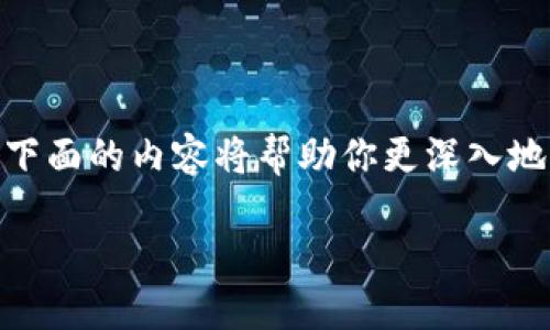 线下B特派交易是一个相对复杂但又充满机会的领域。如果你对想要了解如何操作线下B特派交易感兴趣，下面的内容将帮助你更深入地理解这个过程。在开始之前，我们需要定义一下什么是B特派交易，以及它在实际操作中会涉及到哪些方面。

如何操作线下B特派交易？