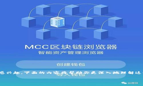 线下B特派交易是一个相对复杂但又充满机会的领域。如果你对想要了解如何操作线下B特派交易感兴趣，下面的内容将帮助你更深入地理解这个过程。在开始之前，我们需要定义一下什么是B特派交易，以及它在实际操作中会涉及到哪些方面。

如何操作线下B特派交易？