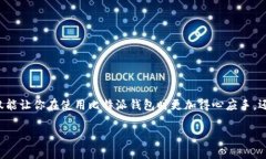   如何找到比特派服务器地址？ /  guanjianci 比特派