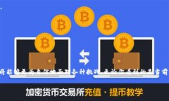 区块链金融基础工程师证书 是当今金融科技领域