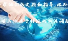 特派是一个比较常用的管理和协作工具，为用户