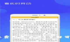 bitpie钱包转账费用怎么算？了解背后的计算细节