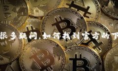 比特派是一款越来越受到欢迎的数字货币钱包，