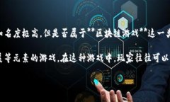 传奇4是一款多人在线角色扮演游戏（MMORPG），由