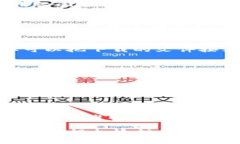  गुणजर如何安全下载和使用BitP下载软件？