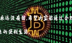 特派好用吗？值得买吗？安全吗？这几个问题是