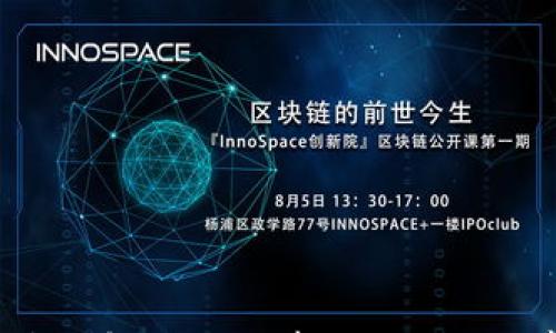 

如何区块链金融的法律法规影响日常投资？