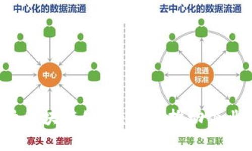 成都供应链金融区块链公司：如何推动企业融资与透明化？