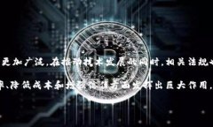 区块链金融是一个近年来备受瞩目的话题，拥有