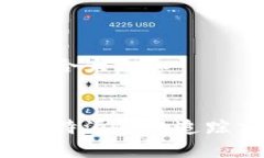 思考一个符合大众和如何通过比特派钱包追踪交