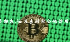 特派诈骗案是近年来备受关注的社会热点之一，