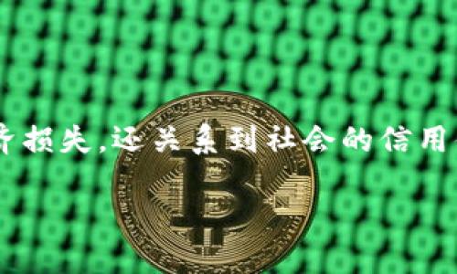 特派诈骗案是近年来备受关注的社会热点之一，它不仅涉及到个人的经济损失，还关系到社会的信用体系和人们的生活安全。随之而来的，是一系列对这类案件的探讨和分析。

你是否了解B特派诈骗案及其影响？