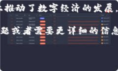 特派钱包是一个相对较新的概念，它通常与数字