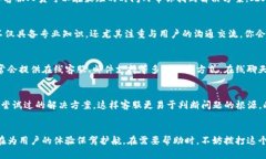    如何联系b特派客服电话？24小时人工服务是真