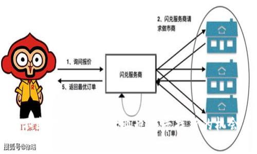 区块链在金融行业中的应用研究 是一个近几年来在学术界和商业界都非常热门的话题。随着科技的迅猛发展，特别是区块链技术的不断成熟，金融行业也在寻找新的机会来提升效率、节省成本和增强安全性。那么，区块链技术究竟能为金融行业带来哪些变革呢？区块链技术将如何改变金融行业的格局？