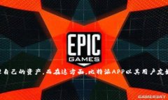 比特派app下载苹果手机版安装 - 这是许多投资者