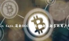 比特派（BitPie）是一款备受欢迎的数字钱包，它