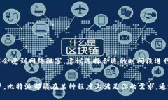 bianwei如何下载比特派APP？快速安装指南和常见问