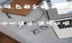 titile如何找到您的 Bitpie USDT 钱包地址？/titileBi