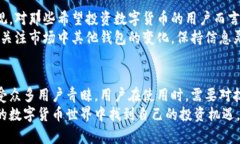 ––为什么选择比特派钱包，却在大陆无法进行