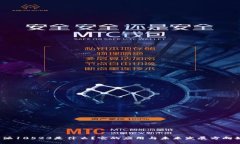 比特派10523是什么？它的应用与未来发展方向如何