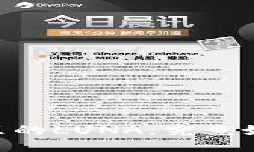 BK钱包里的LUNA，究竟如何使用？