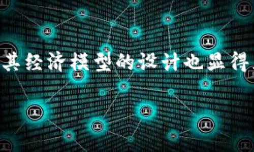 区块链游戏经济模型是近年来在数字经济和游戏行业中逐渐兴起的重要话题，随着越来越多的玩家和开发者进入这一领域，其经济模型的设计也显得尤为重要。那么，区块链游戏的经济模型究竟是怎样的？为什么它会受到如此多的关注？今天就让我们一起深入探讨这个问题。

区块链游戏经济模型：如何构建可持续发展的数字生态？