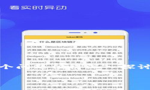 特派交易失败也会消耗能量吗这个问题在许多交易者心中常常会浮现，尤其是在进行高频交易或特派任务的时候。如果你是一个活跃的交易者，或者刚刚开始接触这个领域，这个问题值得深入探讨。接下来，我们将一起仔细分析这个话题，搞清楚特派交易是如何运作的，以及交易失败是否真的会对你的能量（在这里我们可以理解为时间、金钱，以及心理上的压力）造成影响。

特派交易失败是否会消耗你的能量？