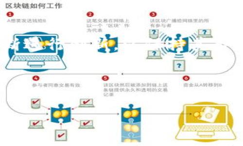 特派钱包是一个在数字货币和区块链技术领域备受关注的产品。许多人好奇这个钱包到底是何时推出的。让我们深入探讨一下特派钱包的推出时间和它背后的故事。

特派钱包的推出背景
在谈论特派钱包的推出时间之前，我们首先需要了解为什么会有这样的产品出现。随着区块链技术的快速发展，越来越多的人开始接触数字货币。为了让用户能更安全、便捷地管理他们的资产，钱包的需求应运而生。特派钱包就是在这样的大背景下诞生的。

特派钱包的发布时间
特派钱包正式推出的时间是2021年。在此之前，市场上已有许多不同类型的钱包，但特派钱包以其便捷的用户体验和强大的安全性脱颖而出。它的推出，不仅解决了用户对安全性和便捷性的双重需求，也促进了更多人对数字货币的了解和使用。

特派钱包的特点
特派钱包不仅是在时间上的重要创新，更在功能和设计上也做出了许多突破。以下是一些特派钱包的主要特点：
ul
    li用户友好：特派钱包的界面设计非常直观，用户即使是第一次使用也能快速上手，不需要复杂的学习过程。/li
    li安全性高：安全永远是数字货币用户的第一要务，特派钱包通过多重加密技术，确保用户的资产安全。/li
    li支持多种数字货币：不仅支持主流的比特币和以太坊，还支持许多新兴的数字货币，给予用户更多选择。/li
    li实时数据更新：用户可以实时查看他们资产的变化，获取市场动态，这让投资更具时效性。/li
    li移动端便捷性：特派钱包还专门推出了移动端应用，让用户可以随时随地管理他们的资产，真正实现了“随时随地”的理念。/li
/ul

特派钱包的市场反响
自从特派钱包推出以来，在市场上引起了积极的反响。很多用户对其易用性和安全性给予了高度评价，用户数也在不断增长。这不仅说明了用户对特派钱包的认可，也体现了数字货币市场的蓬勃发展。有些人甚至认为，特派钱包可能会成为未来数字货币管理的标准。

为何选择特派钱包
选择数字钱包时，用户常常面临诸多选择。但为何那么多人青睐于特派钱包呢？这其中有几个原因：
ul
    li信任度高：特派钱包的团队有着丰富的经验，用户对其信任度相对较高，感到更加安心。/li
    li持续的更新与支持：团队会定期对钱包进行更新，以适应不断变化的市场需求，以及提高安全性。/li
    li强大的社区支持：特派钱包拥有一个活跃的用户社区，用户可以在这里交流经验、分享心得，让单个用户不再孤单。/li
/ul

总结
特派钱包的推出时间是2021年，它的出现顺应了数字货币行业发展的潮流，具备了安全、便捷、易用等多重优势。如果你对数字货币管理有需求，特派钱包无疑是一个不错的选择。在这个快速发展的时代，掌握好工具，才能更好地把握机会。

未来展望
特派钱包虽然在市场上取得了一定的成绩，但未来的路还很长。随着技术的不断进步，用户需求的变化，特派钱包需要不断进行创新，以保持其市场竞争力。尤其是在安全性和用户体验的提升上，需要持续关注。

希望通过以上的探讨，你能够对特派钱包有一个更全面的理解，也期待它在未来能带给用户更多惊喜和便利。

特派钱包是什么时候推出的？